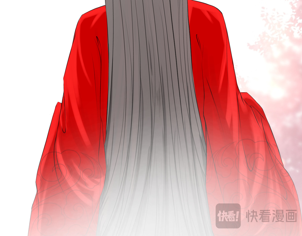 沉鱼无量 前言 第27页