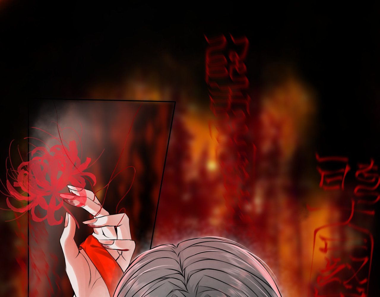 沉鱼无量 第6页