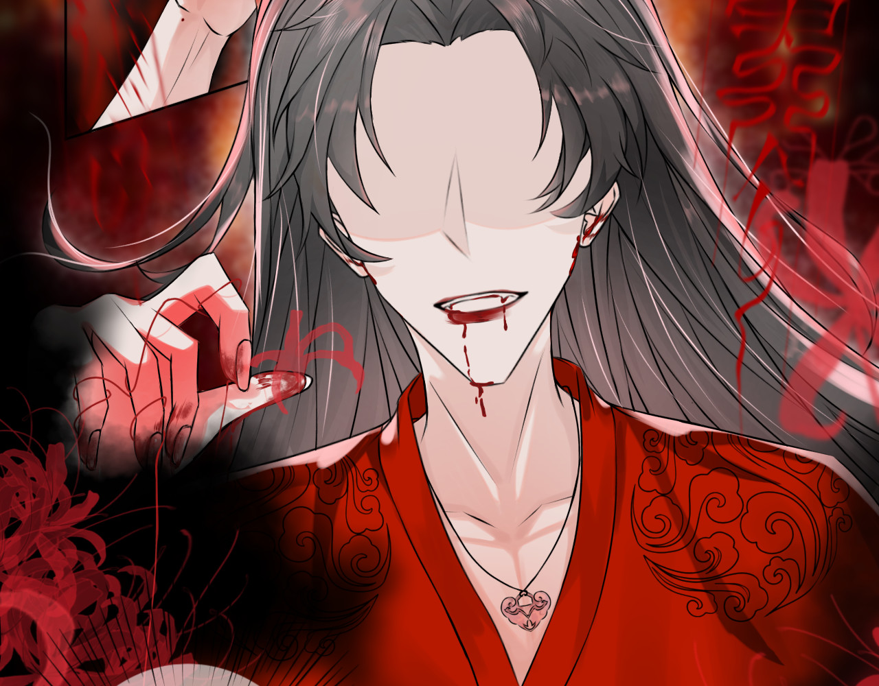 沉鱼无量 第7页