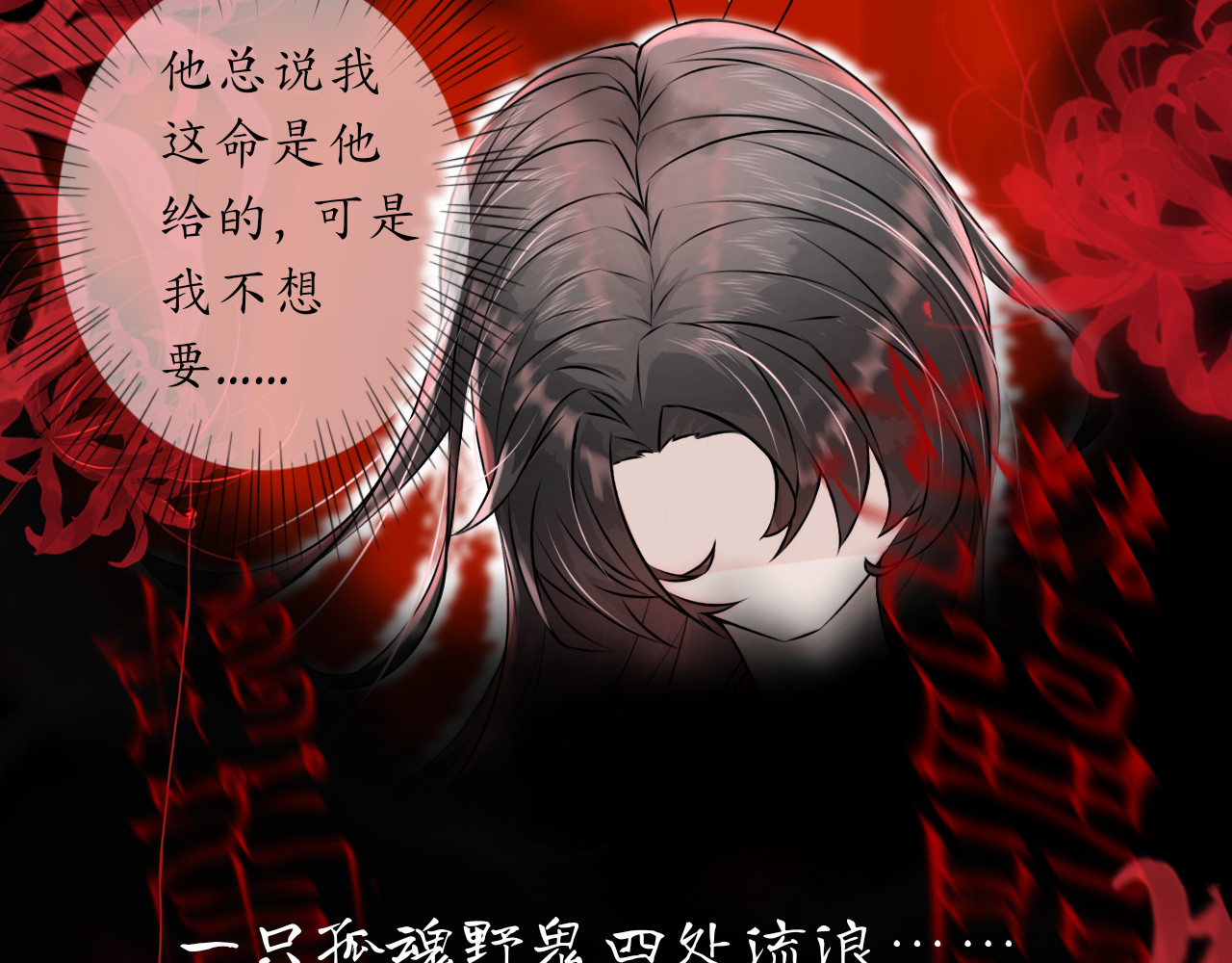 沉鱼无量 第8页