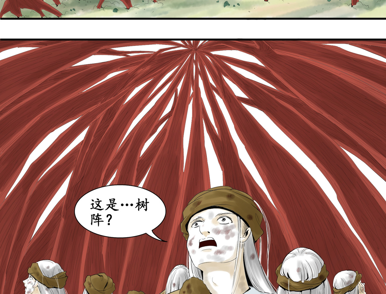 日出行 白民之劫06 第9页