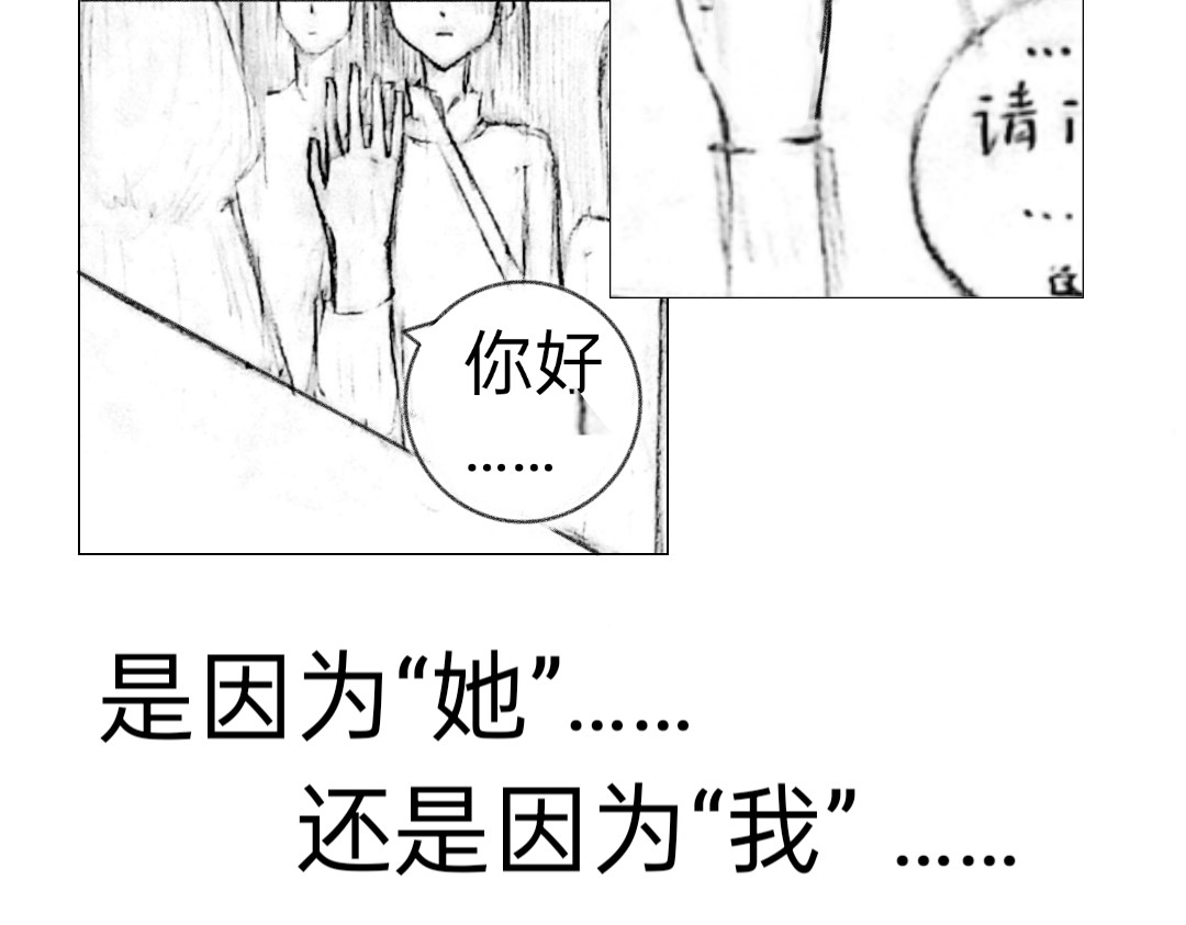 欲天齐 “出”逃 第12页