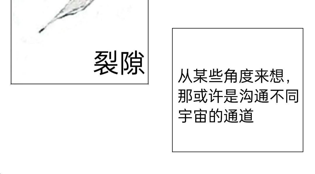 欲天齐 “出”逃 第15页