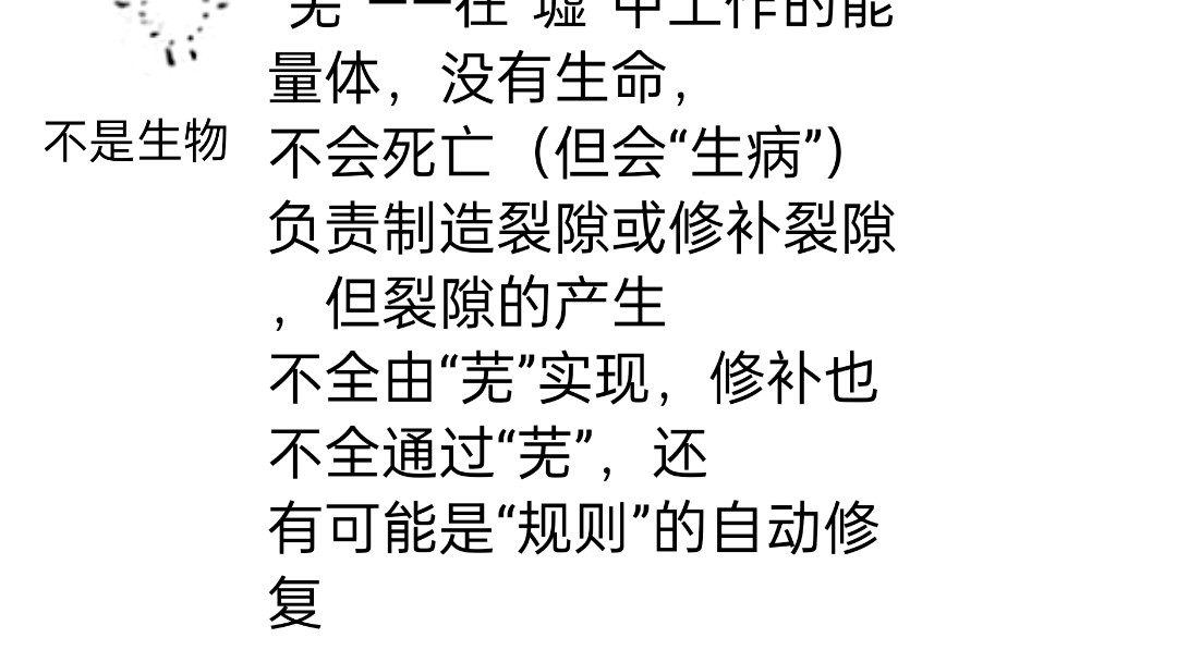 欲天齐 “出”逃 第17页