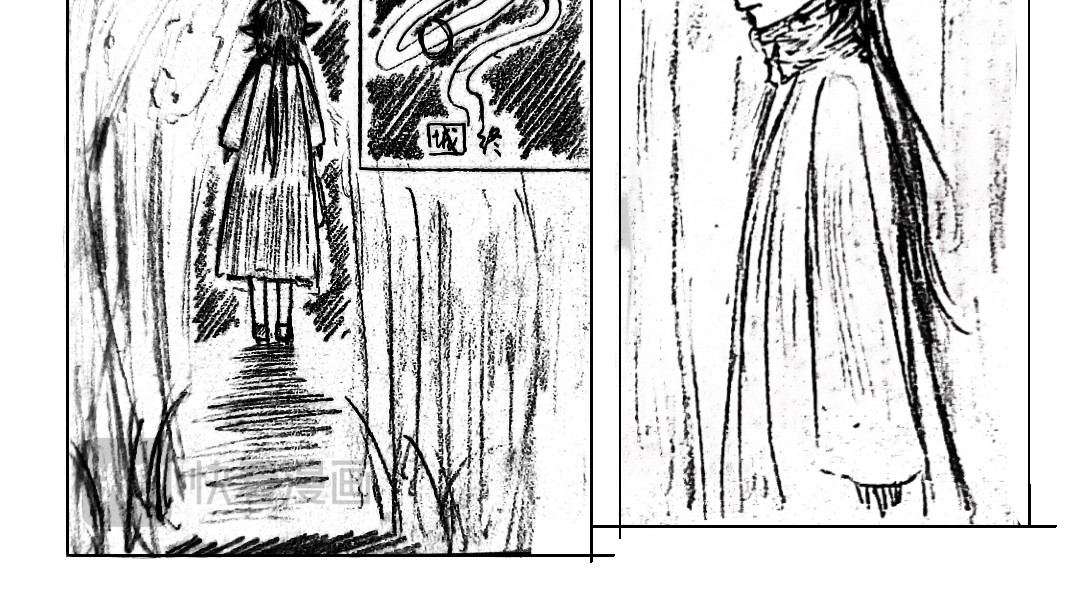欲天齐 第6页