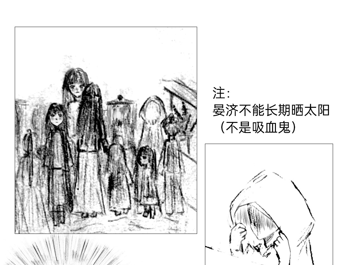 欲天齐 第7页