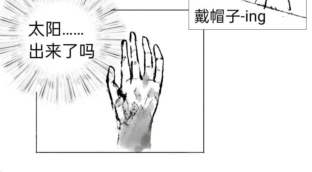 欲天齐 第8页