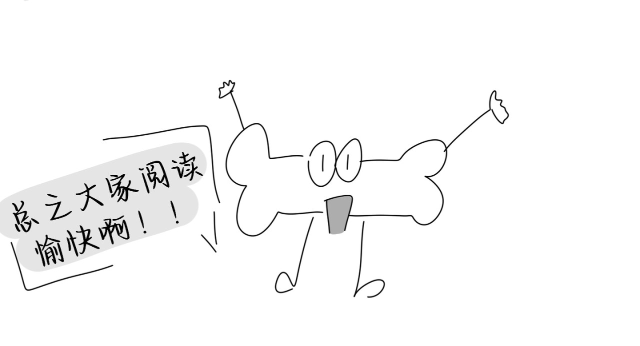 流年录 伤 第14页