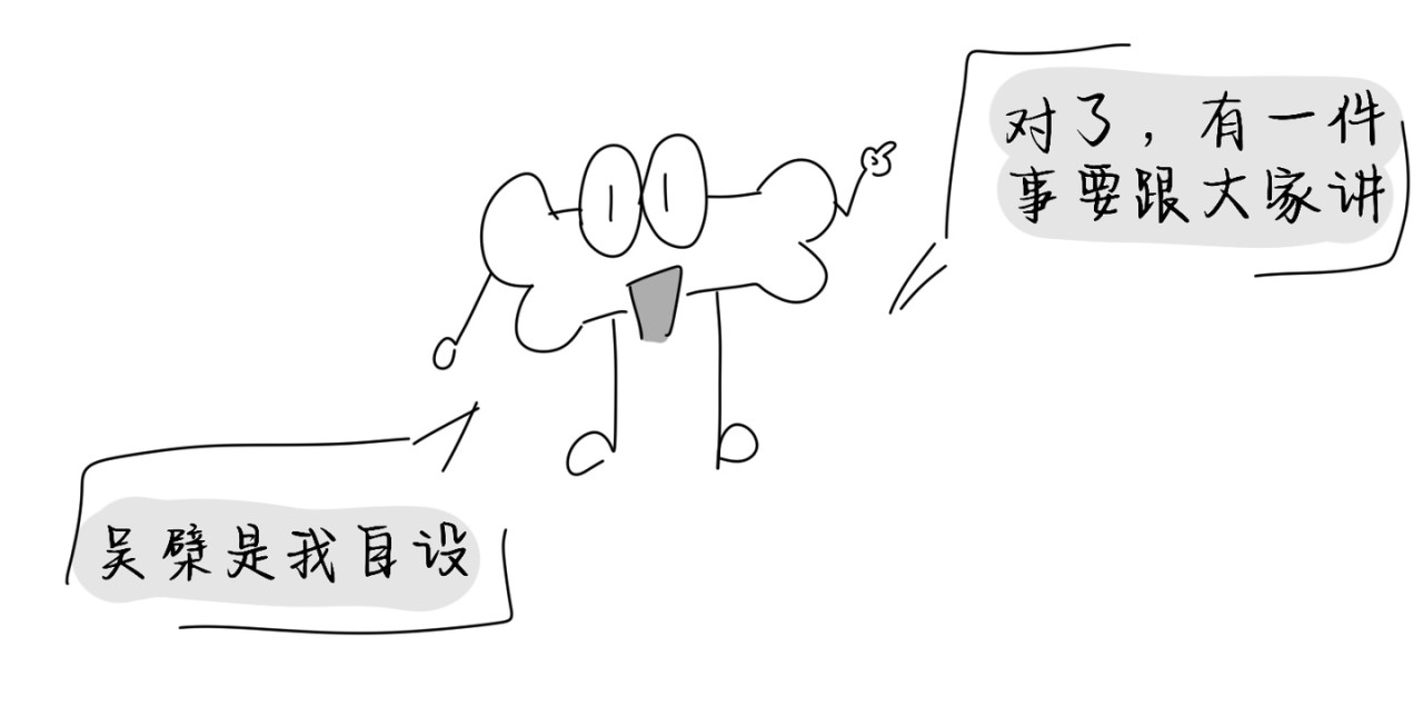 流年录 伤 第9页