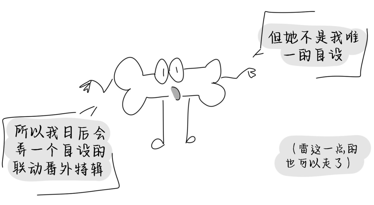 流年录 伤 第10页