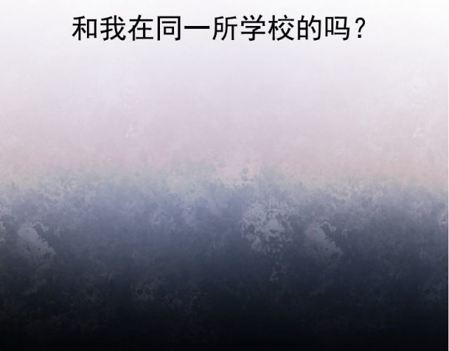 朝花惜时 第7话 悸动 第19页