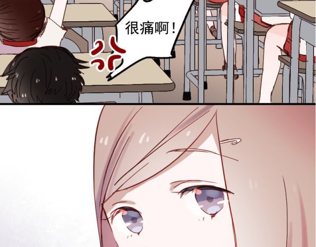 朝花惜时 第7话 悸动 第51页
