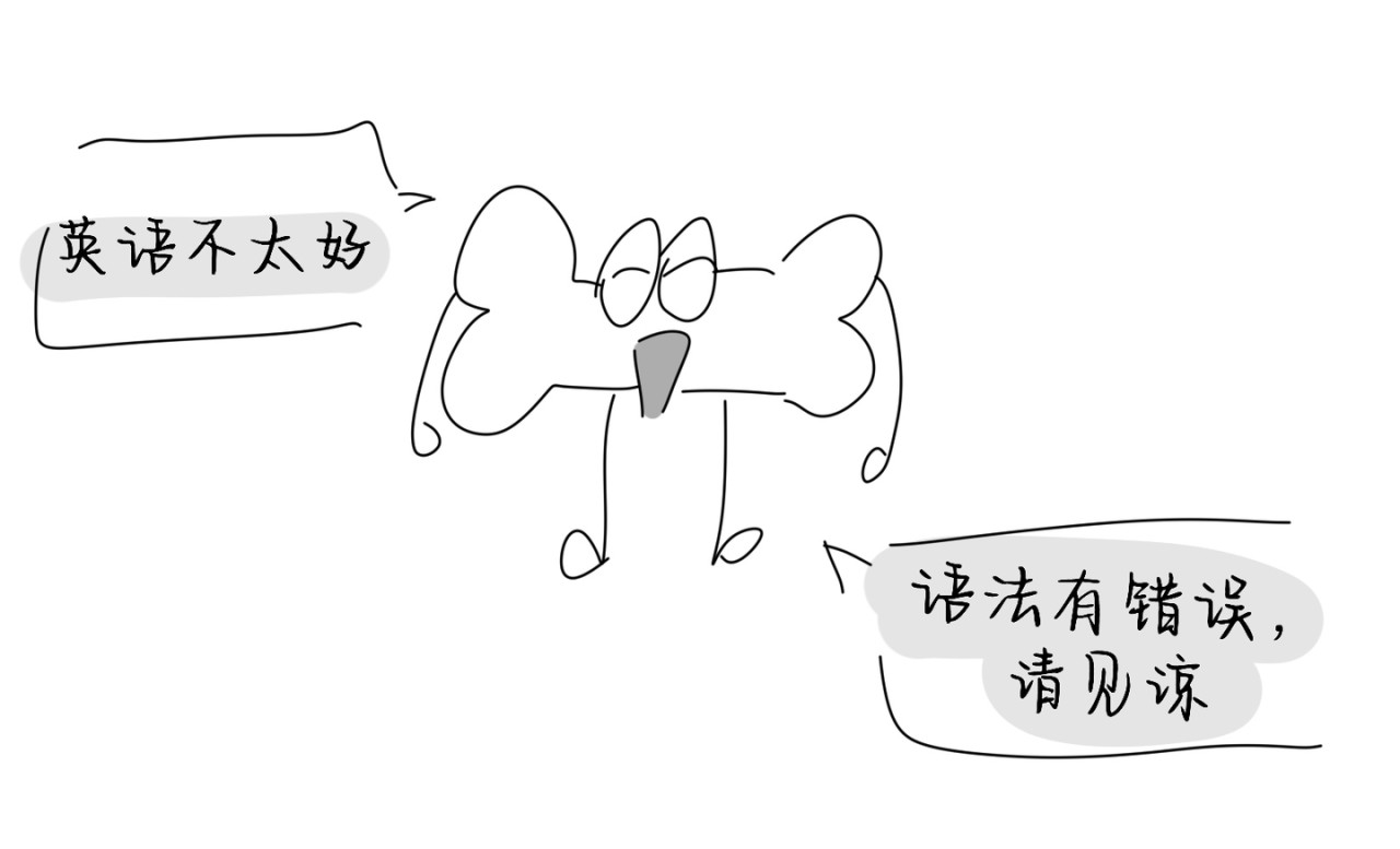 流年录 吃牛奶 第14页