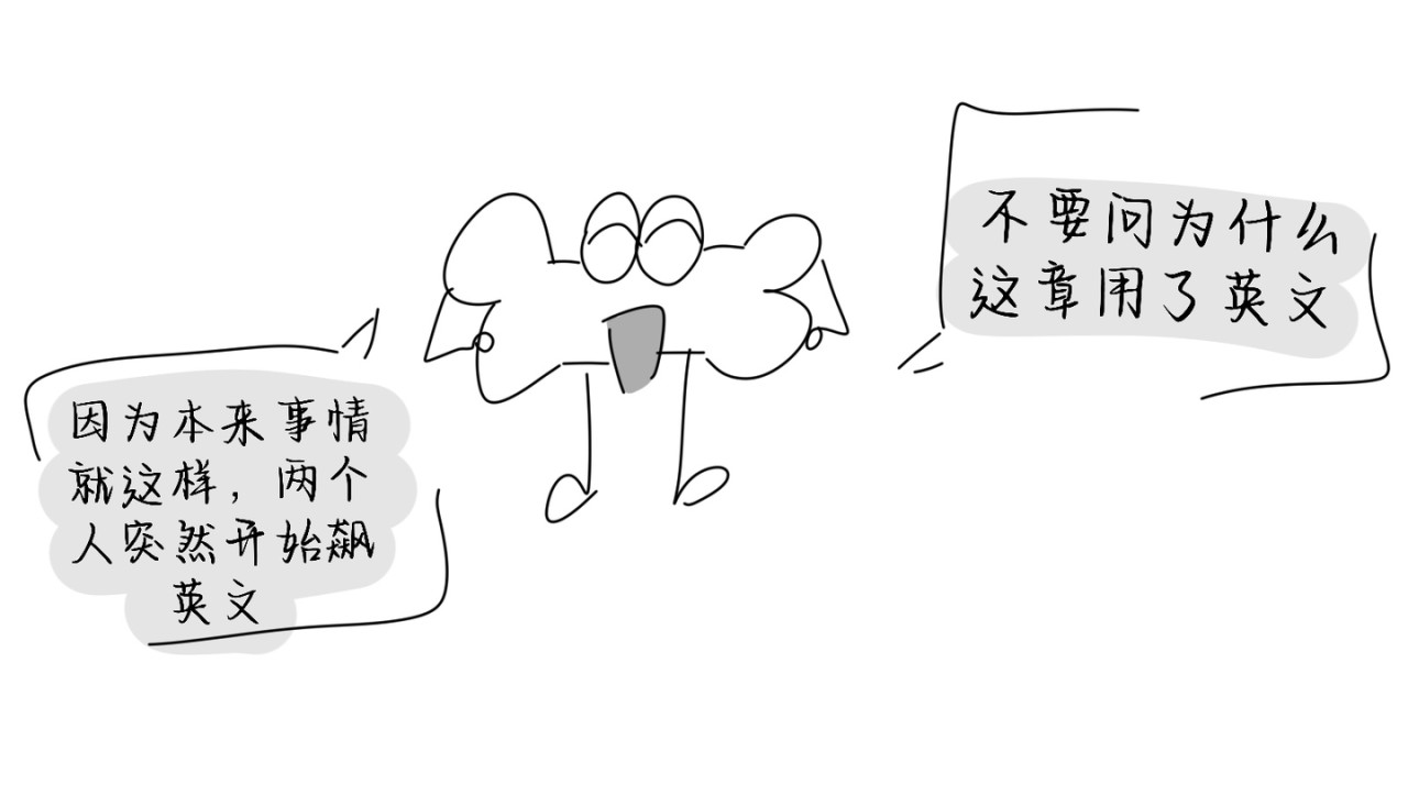 流年录 吃牛奶 第15页