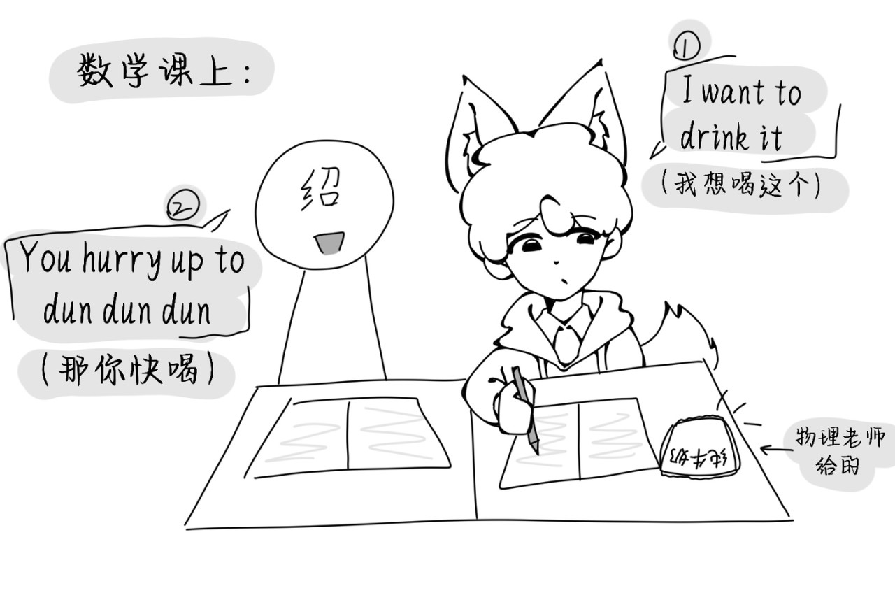 流年录 吃牛奶 第3页