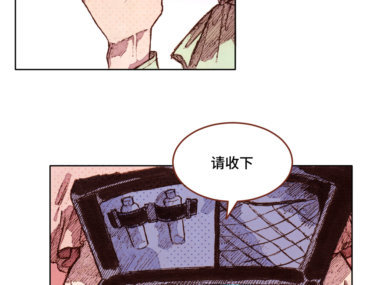 蝴蝶手记 第3页