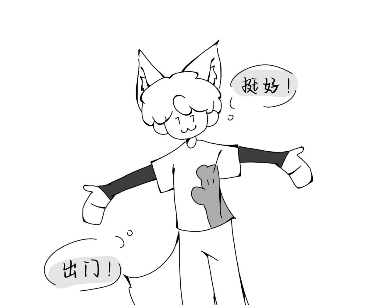 流年录 外套 第4页