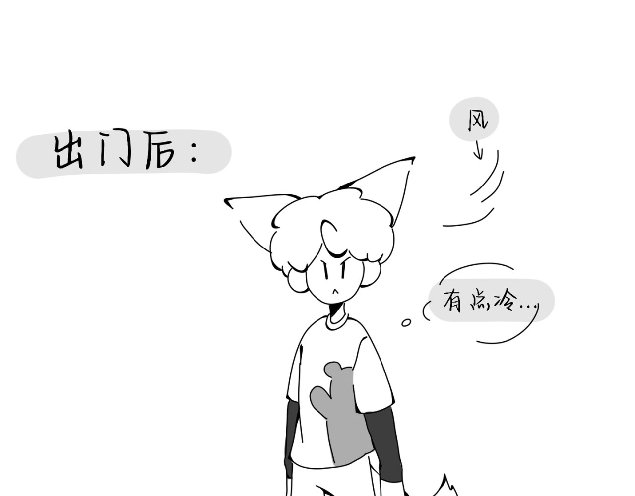 流年录 外套 第7页