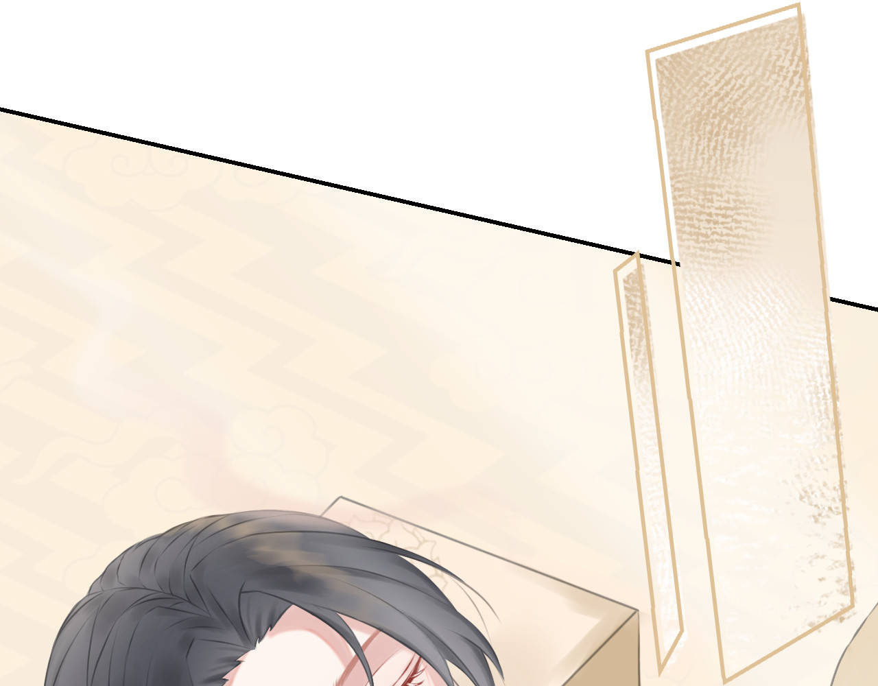 沉鱼无量 短篇漫画1 第14页