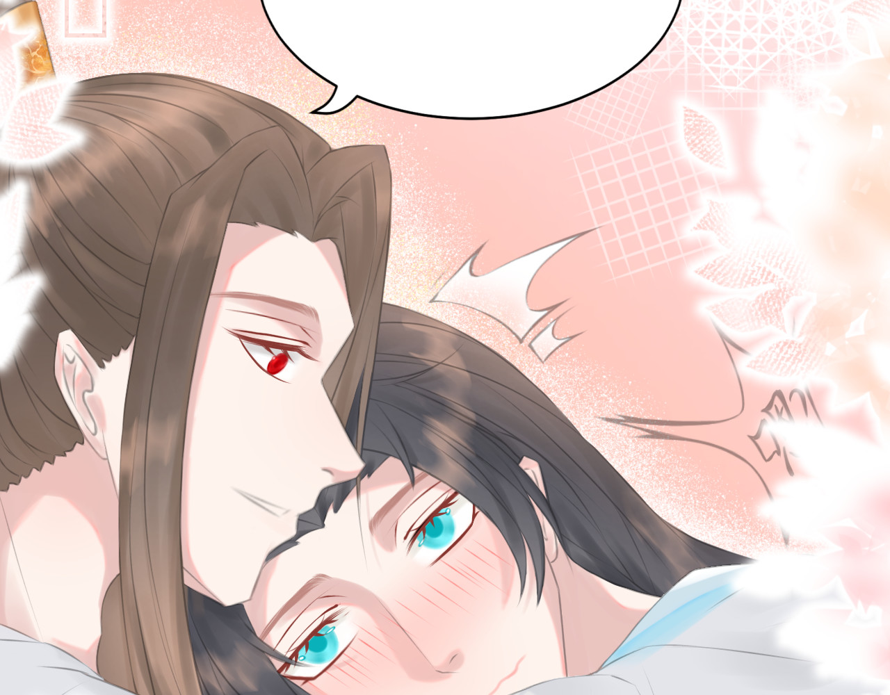 沉鱼无量 短篇漫画1 第21页