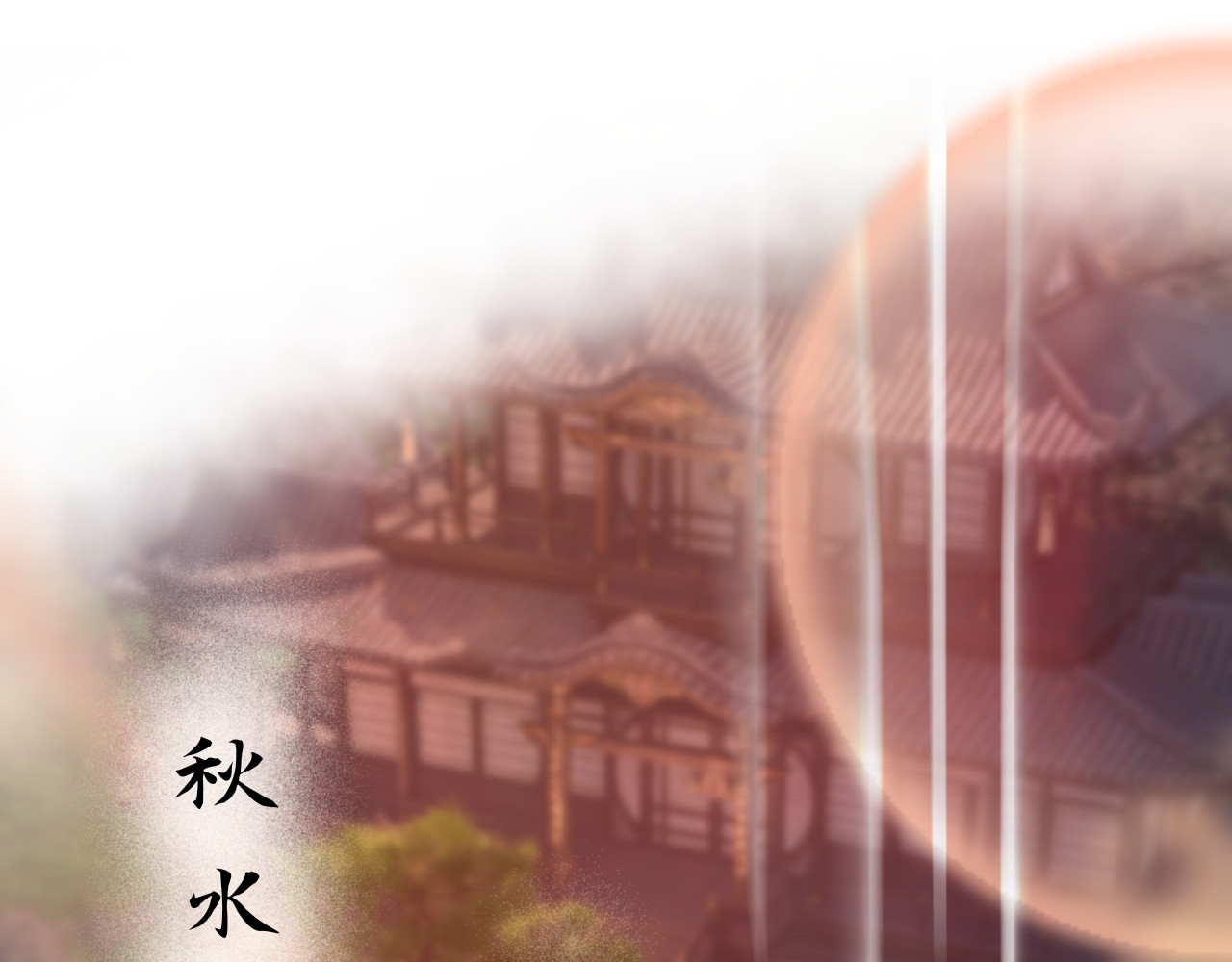 沉鱼无量 短篇漫画1 第5页
