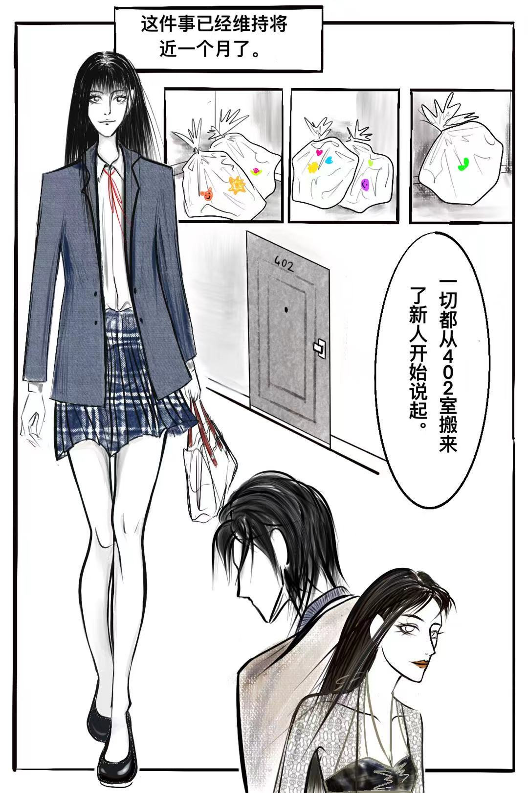 垃圾贴纸 第3页