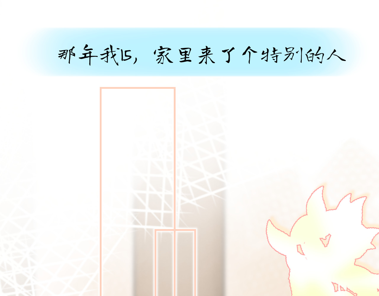 纸醉金迷 第1页