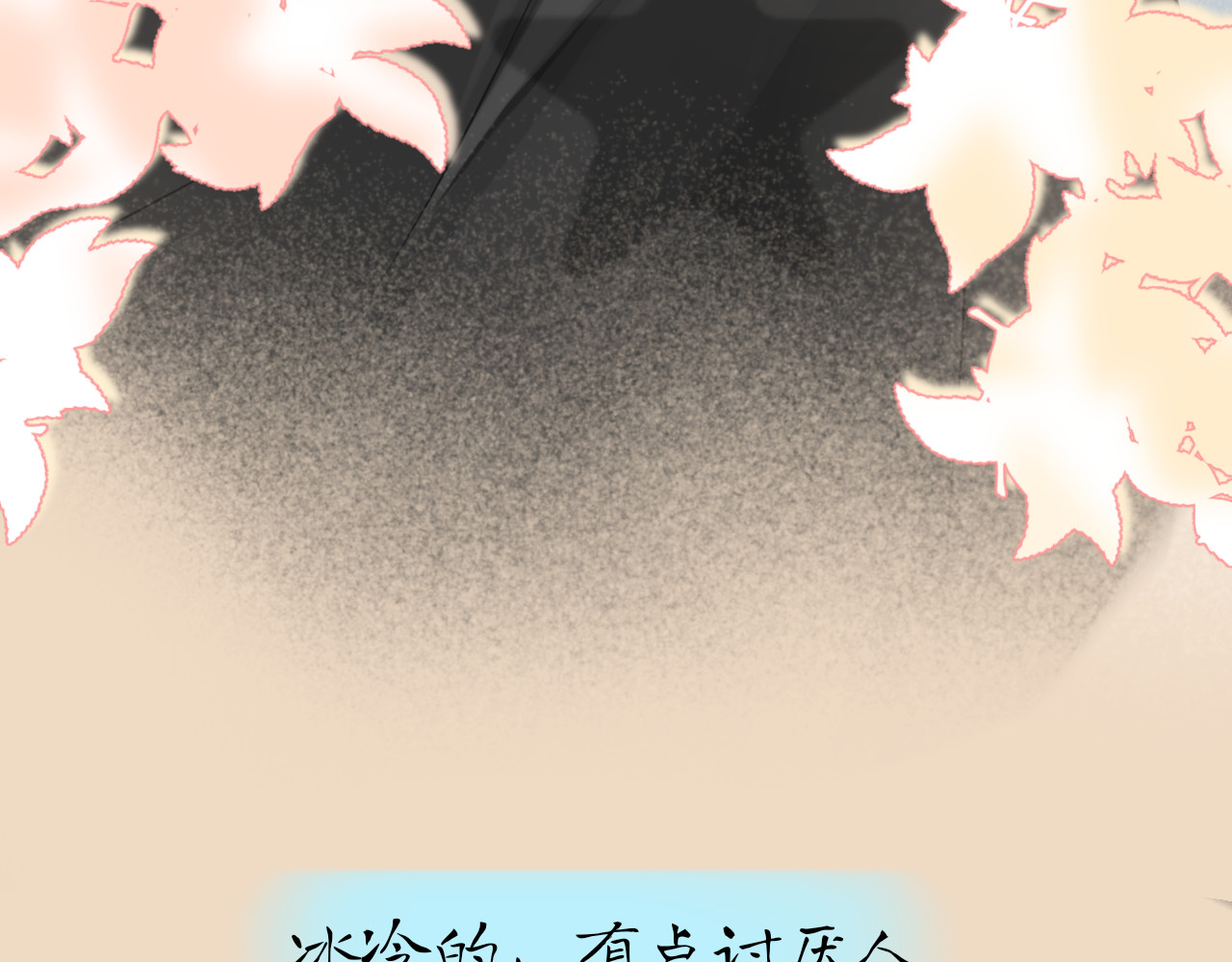 纸醉金迷 第4页