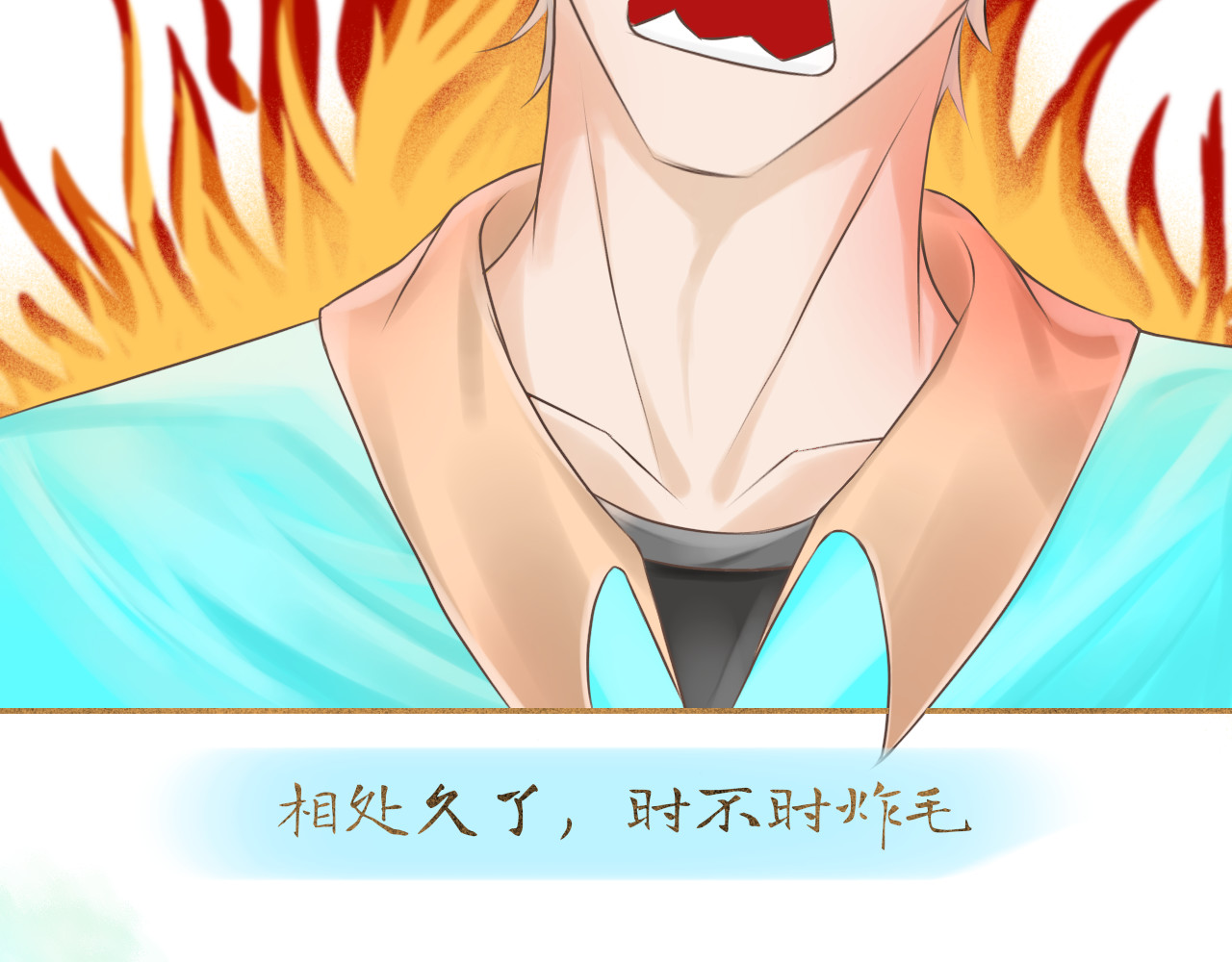 纸醉金迷 第7页