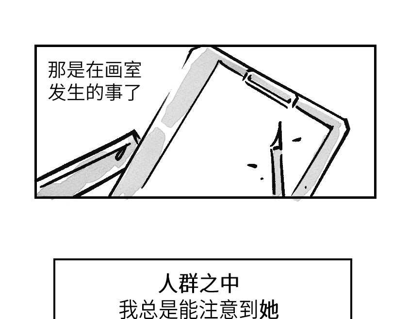 怪女孩 第1页