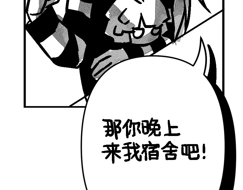 怪女孩 和那位女孩的故事（上） 第102页