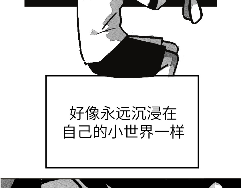 怪女孩 和那位女孩的故事（上） 第12页