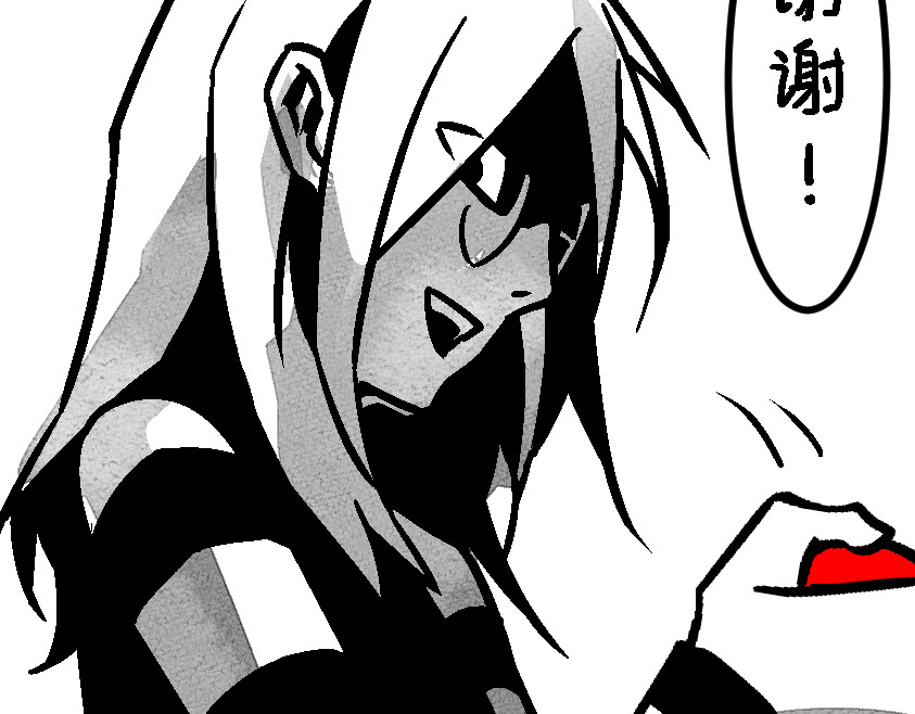 怪女孩 和那位女孩的故事（上） 第49页
