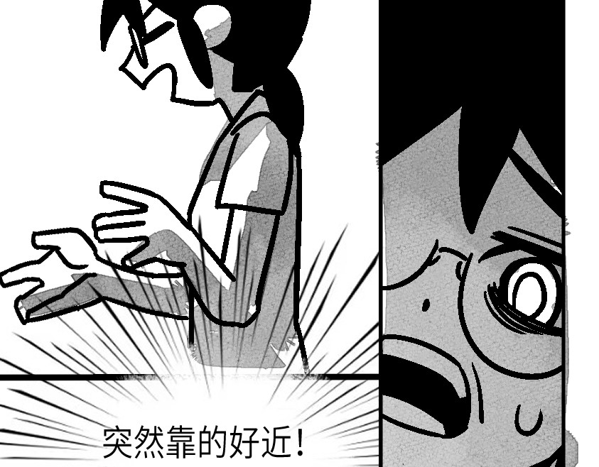 怪女孩 和那位女孩的故事（上） 第63页