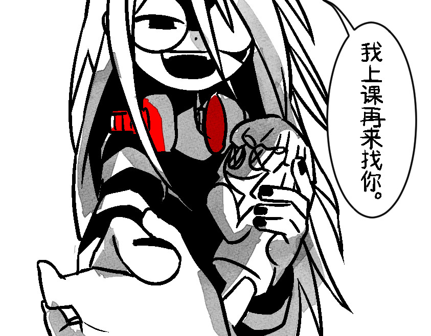 怪女孩 和那位女孩的故事（上） 第67页