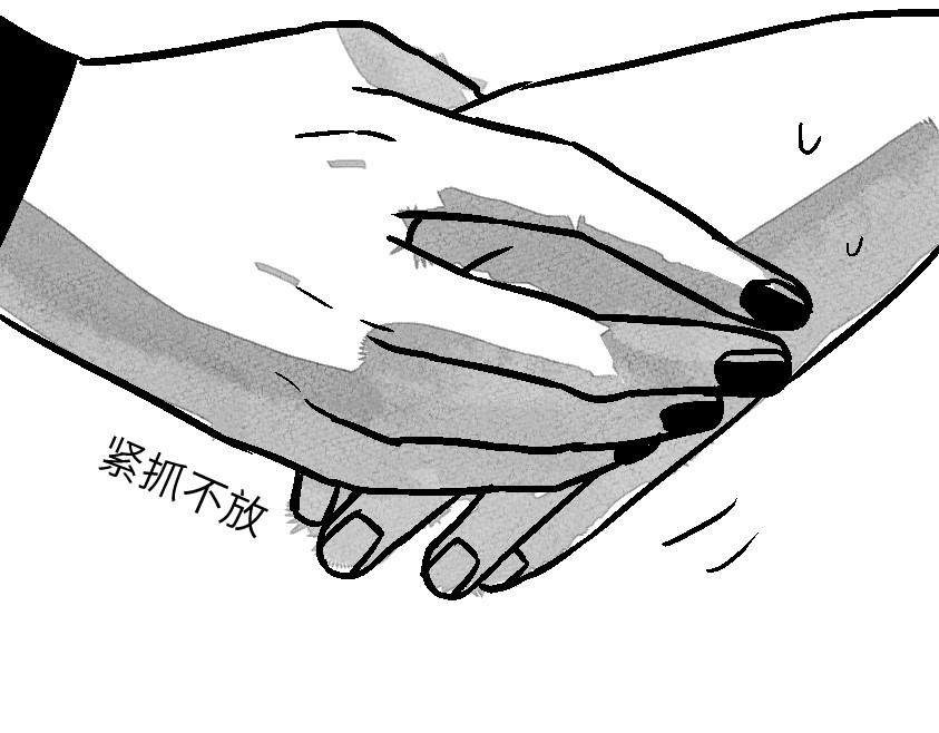 怪女孩 和那位女孩的故事（上） 第69页