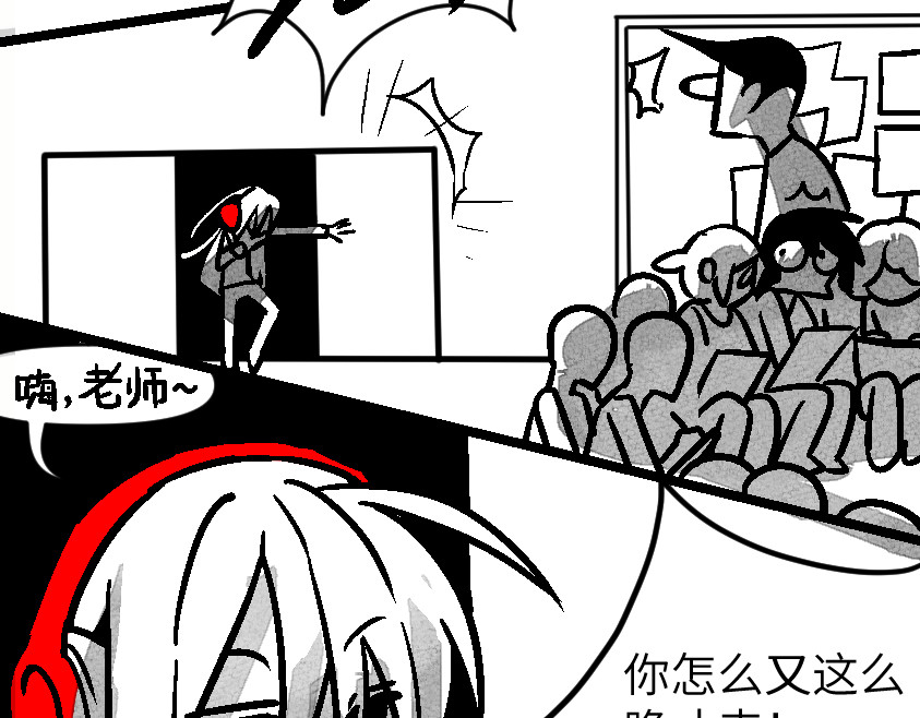 怪女孩 和那位女孩的故事（上） 第78页