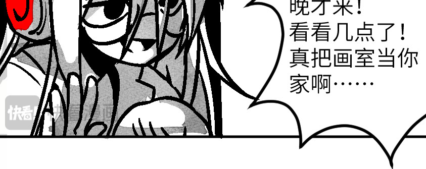 怪女孩 和那位女孩的故事（上） 第79页
