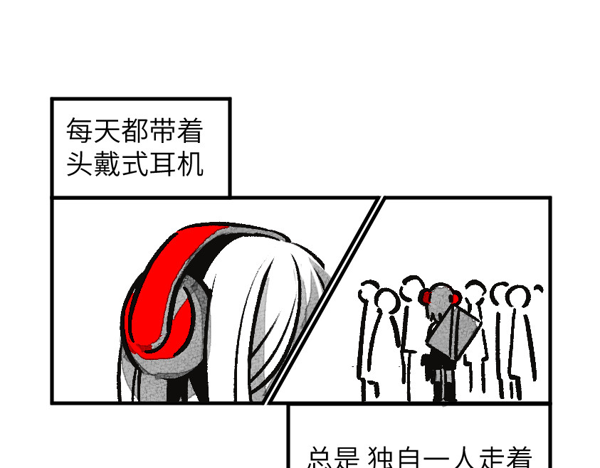 怪女孩 和那位女孩的故事（上） 第10页