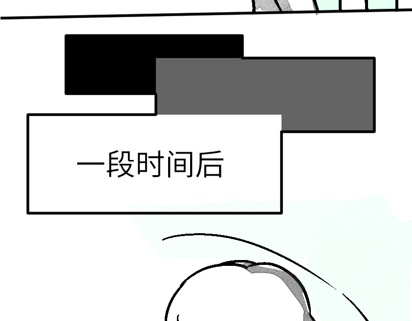 怪女孩 和那位女孩的故事（下） 第124页