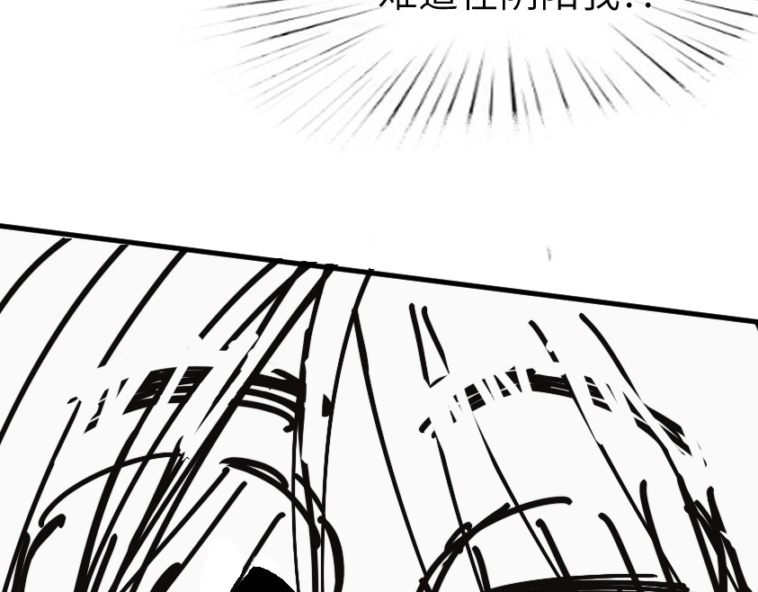 怪女孩 和那位女孩的故事（下） 第28页