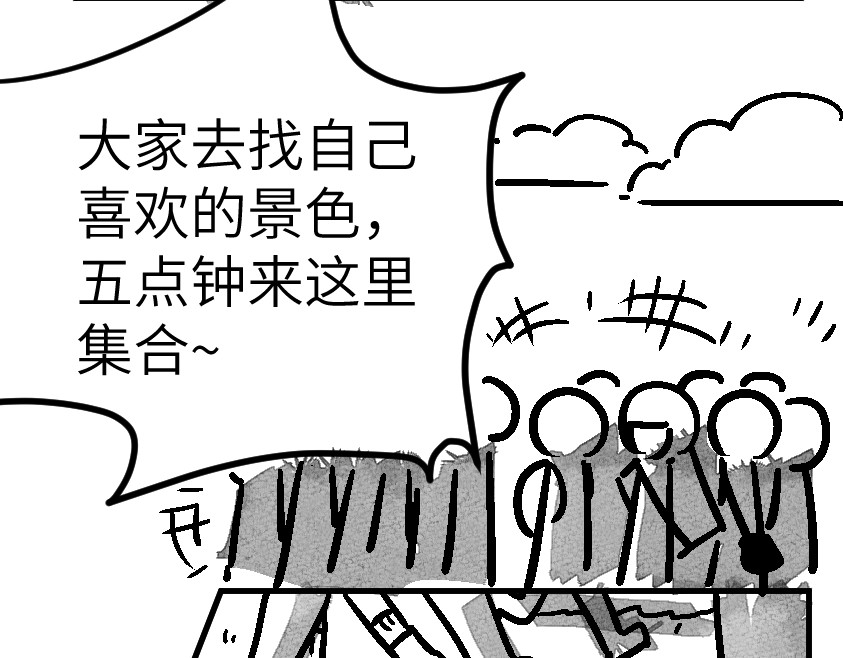 怪女孩 和那位女孩的故事（下） 第50页