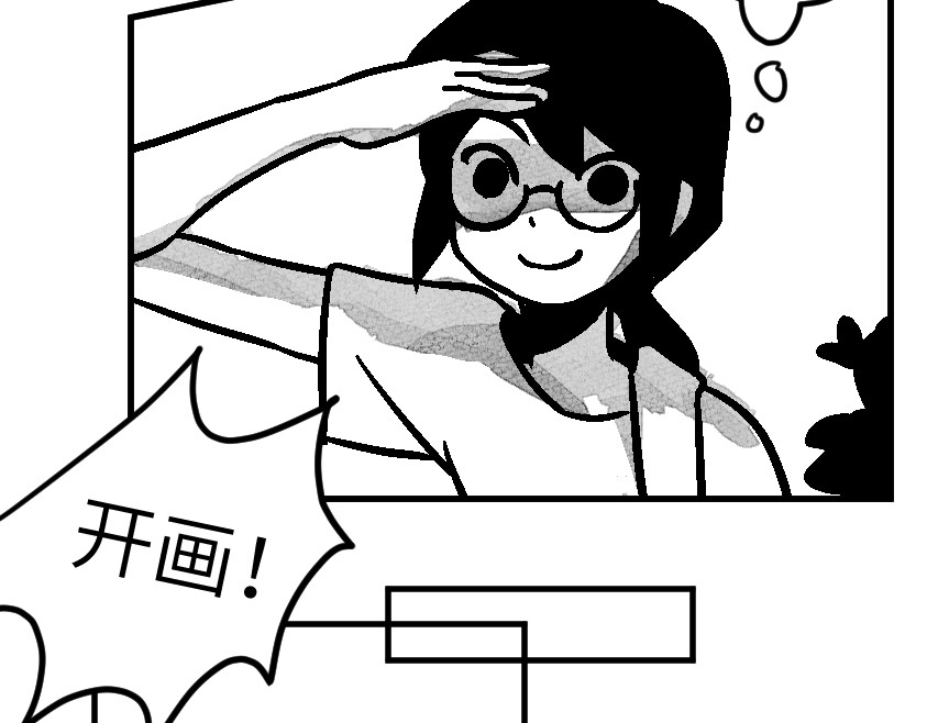 怪女孩 和那位女孩的故事（下） 第55页