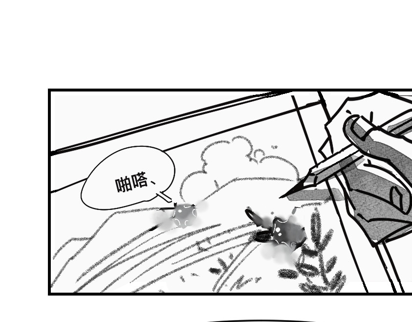 怪女孩 和那位女孩的故事（下） 第60页