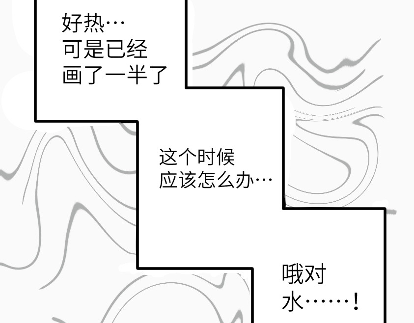 怪女孩 和那位女孩的故事（下） 第62页