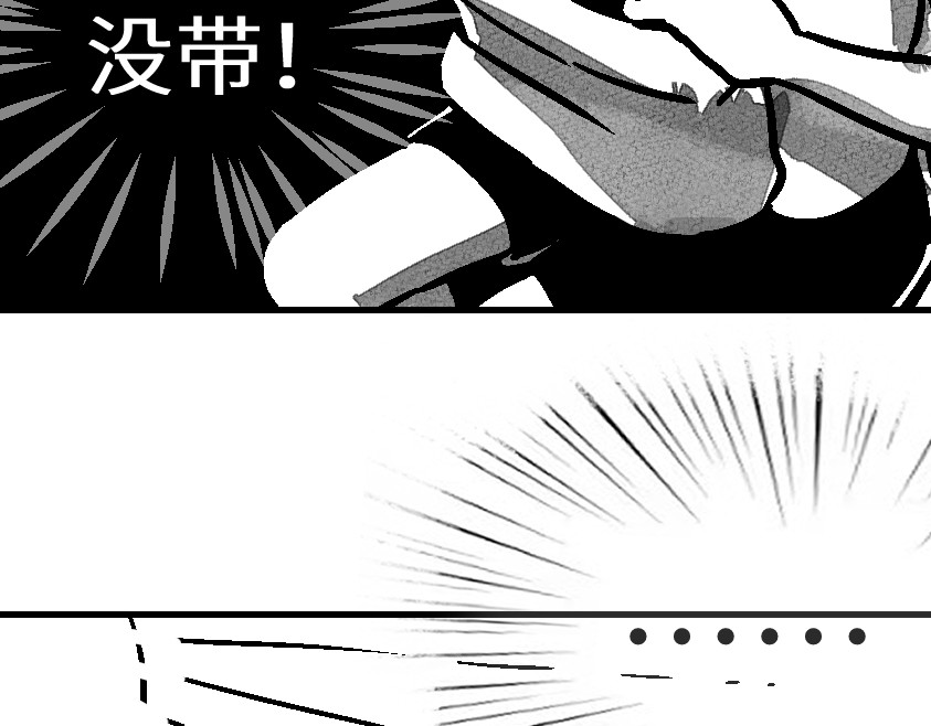 怪女孩 和那位女孩的故事（下） 第64页