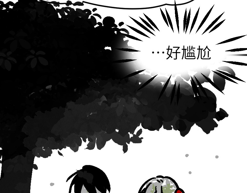 怪女孩 和那位女孩的故事（下） 第94页