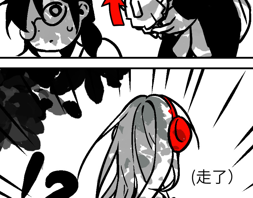 怪女孩 和那位女孩的故事（下） 第98页