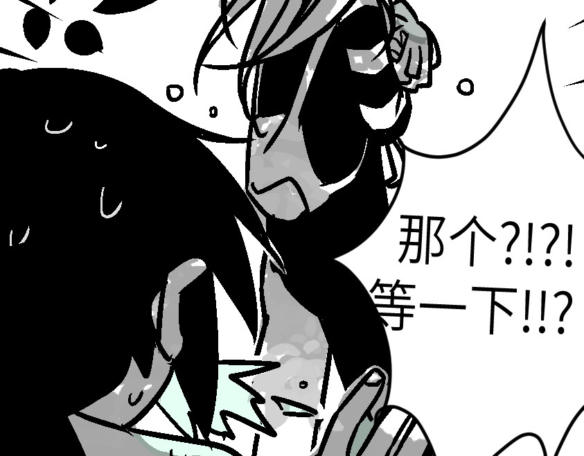 怪女孩 和那位女孩的故事（下） 第99页