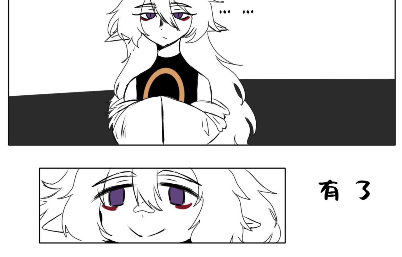 鱼与熊 第四话 第2页
